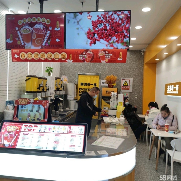 商铺图片