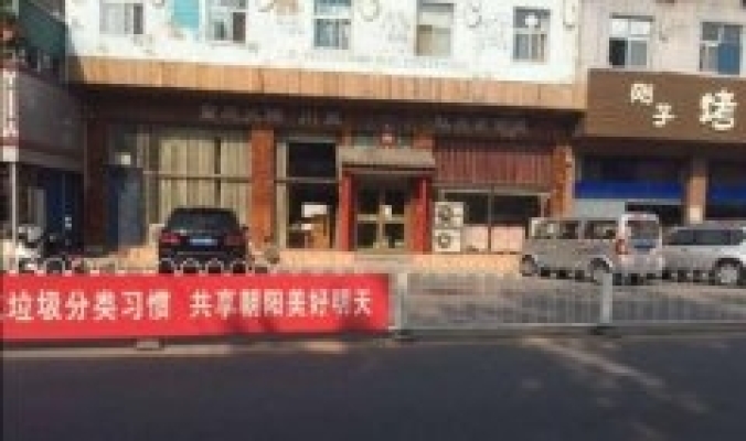 北京饭店转让 十里河地铁纯一层临街底商