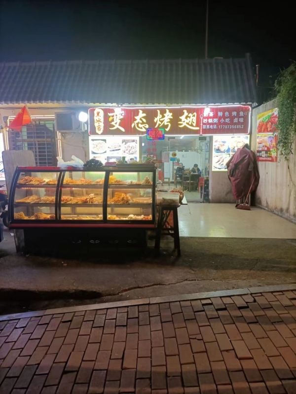 商铺图片