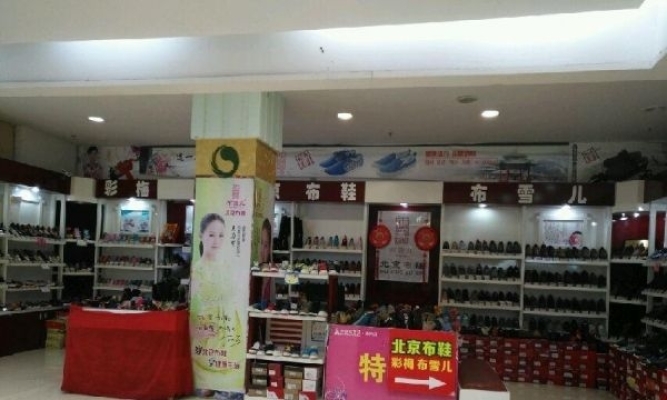 超市门口，生意转让