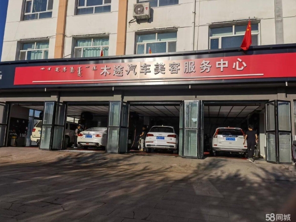 商铺图片