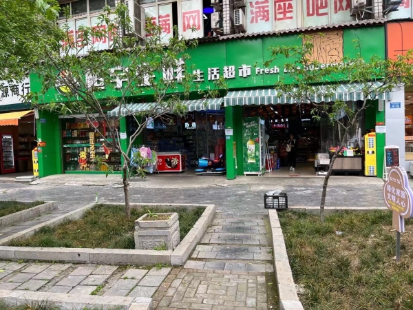 商铺图片
