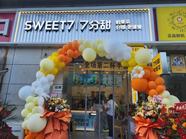 临潼西科大对面临街饮品店转让！