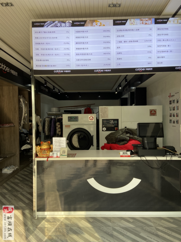 商铺图片