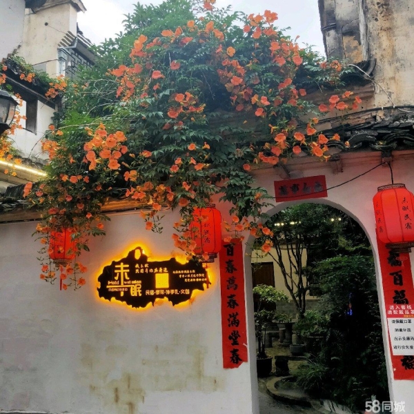 商铺图片