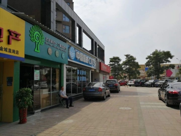 商铺图片