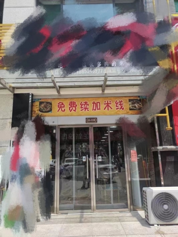 商铺图片