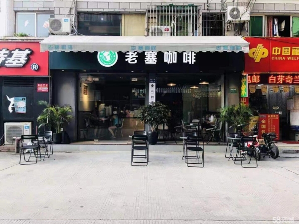 (转让)十年咖啡店中转让