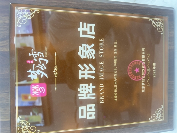 商铺图片