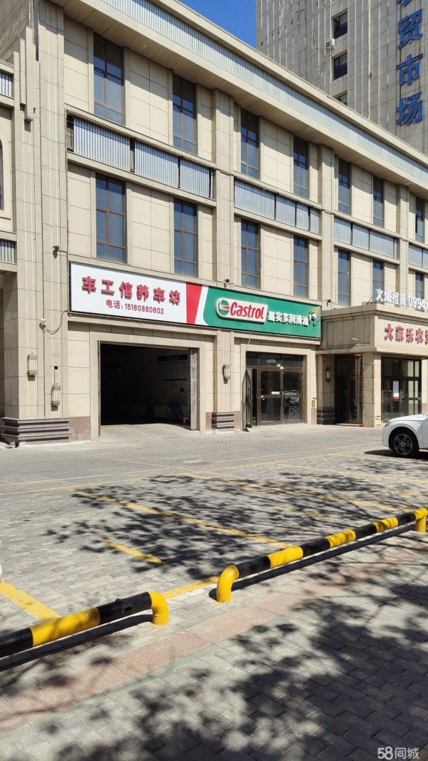 商铺图片
