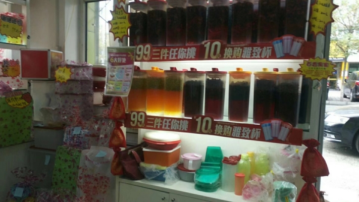 商铺图片