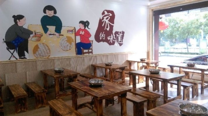 水饺馆转让