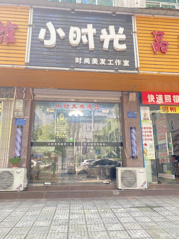 (转让)转让宜都市区长江大道临街门面