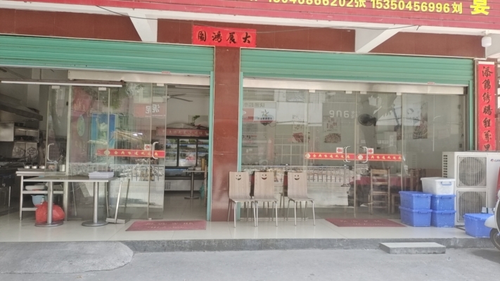 营业中，餐饮店转让