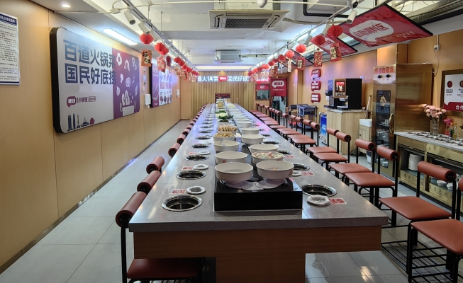 商铺图片