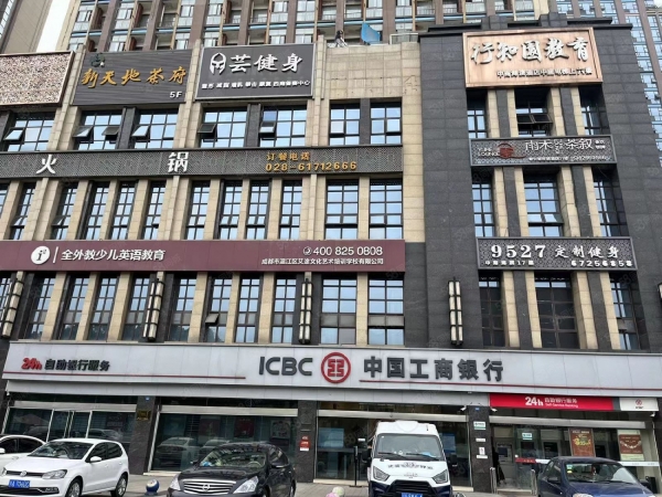 商铺图片