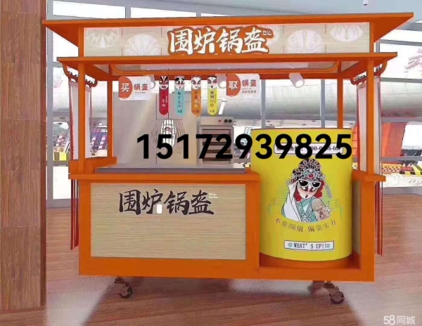 商铺图片