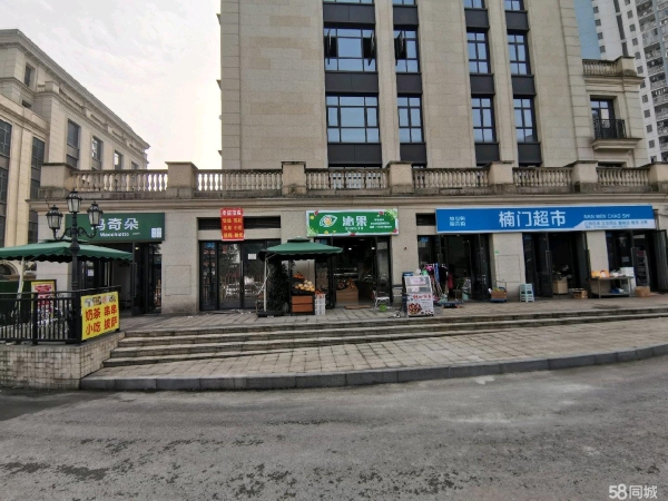 商铺图片