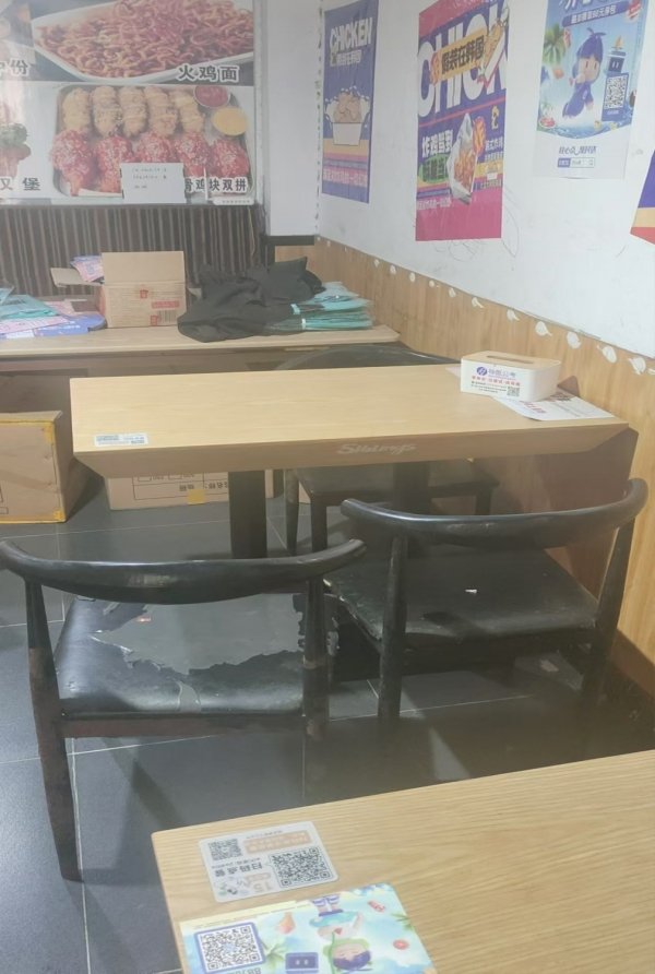 商铺图片