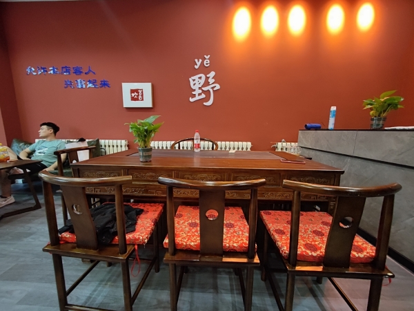 商铺图片