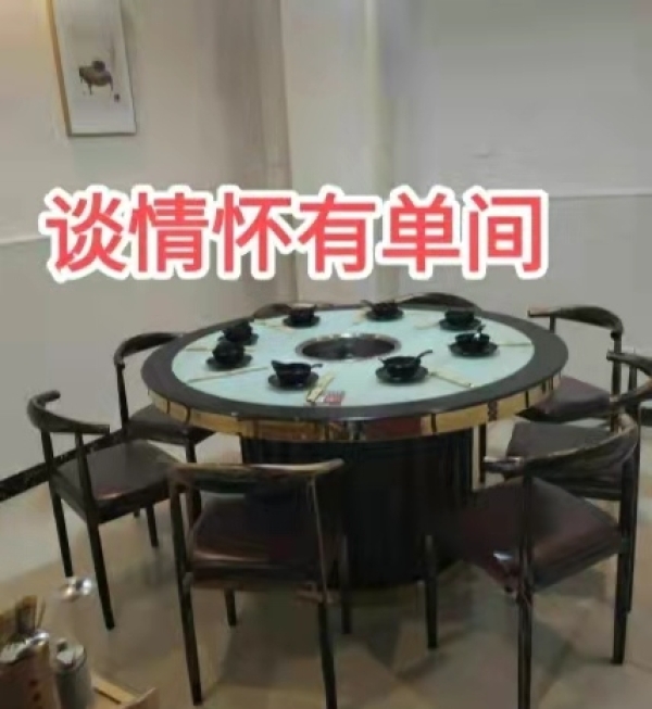 商铺图片