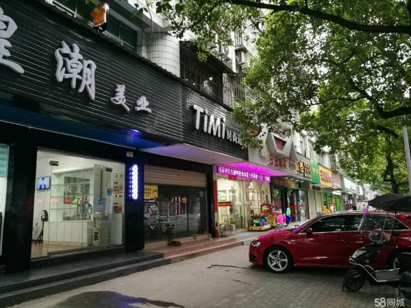 商铺图片