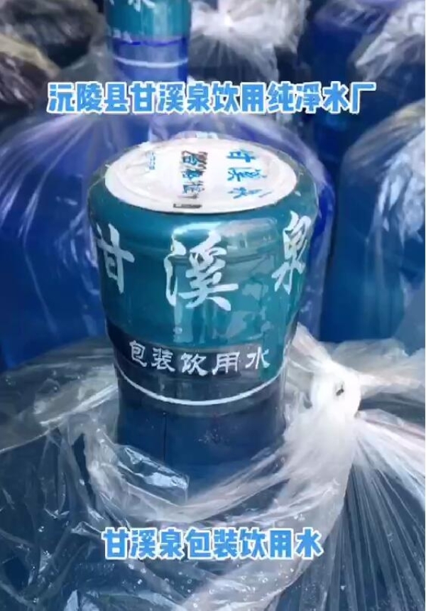 证件齐全，1000㎡甘溪泉纯净饮用水厂转让！