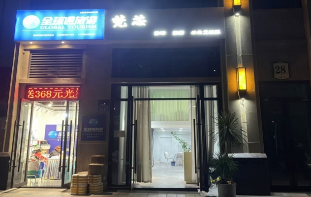商铺图片