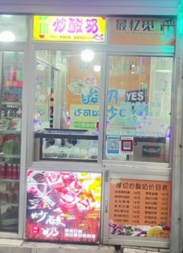 富强市场小吃店转让