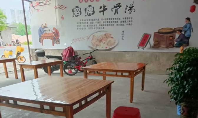 商铺图片