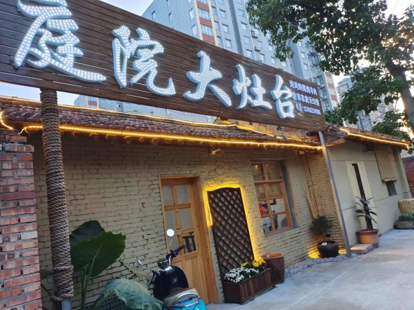 临潼营业中庭院大灶台出租
