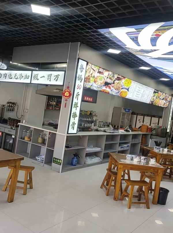 商铺图片