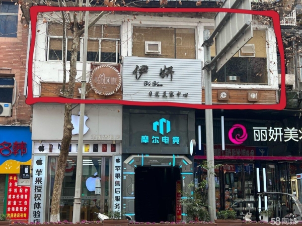 (转让)店面搬迁、面积120平米适合美容、美发、养生馆，