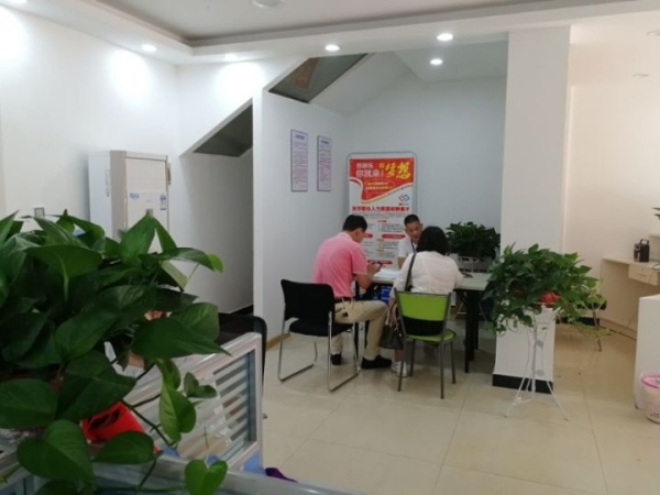 商铺图片