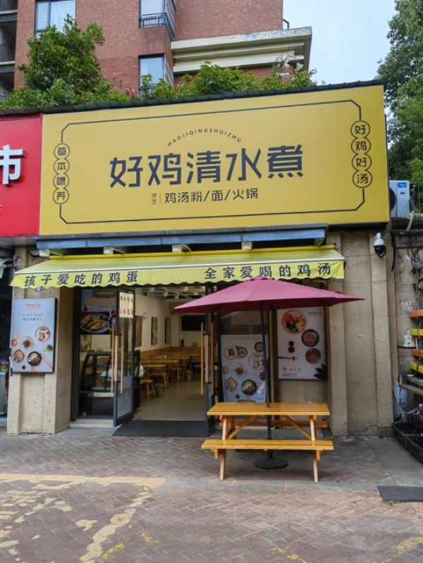 长沙县大型社区底商，小学对面门面转让