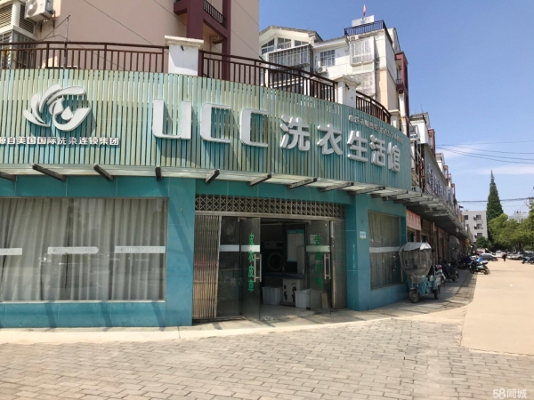 商铺图片