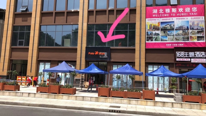 男装店转让