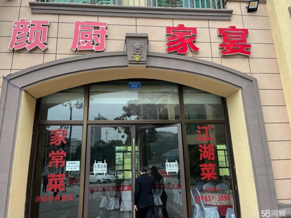 商铺图片