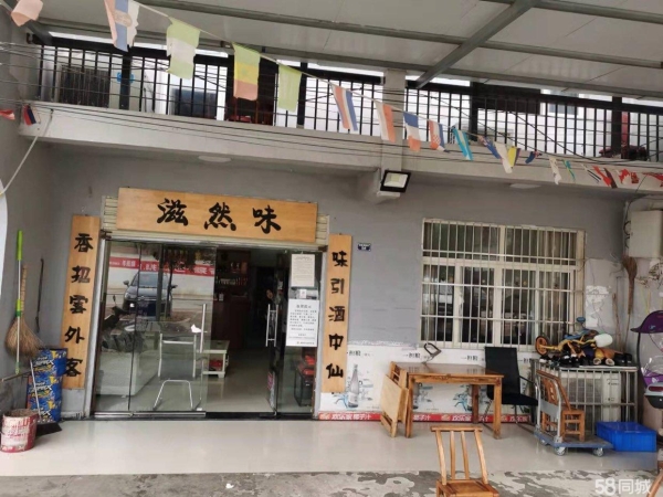 商铺图片