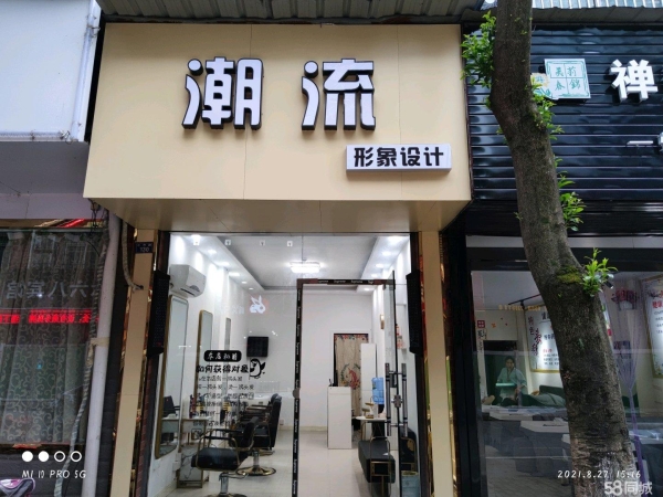 (转让)上下两层，好做生意，好住宿。诚心接手费用可谈