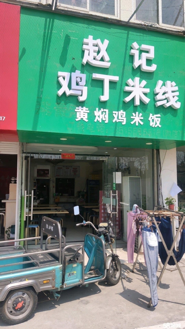 商铺图片