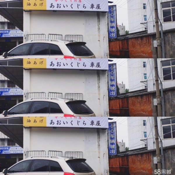 商铺图片