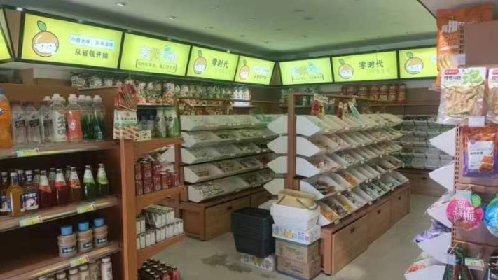 商铺图片