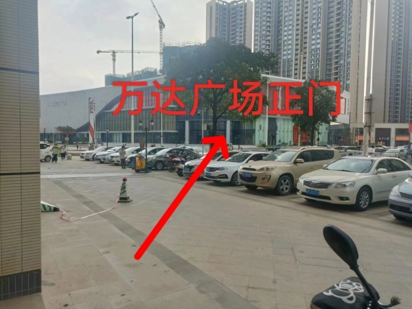 商铺图片