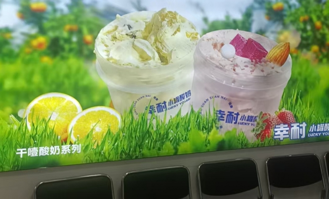 商铺图片