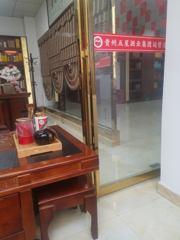 商铺图片
