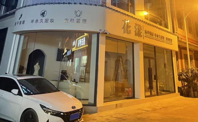 商铺图片
