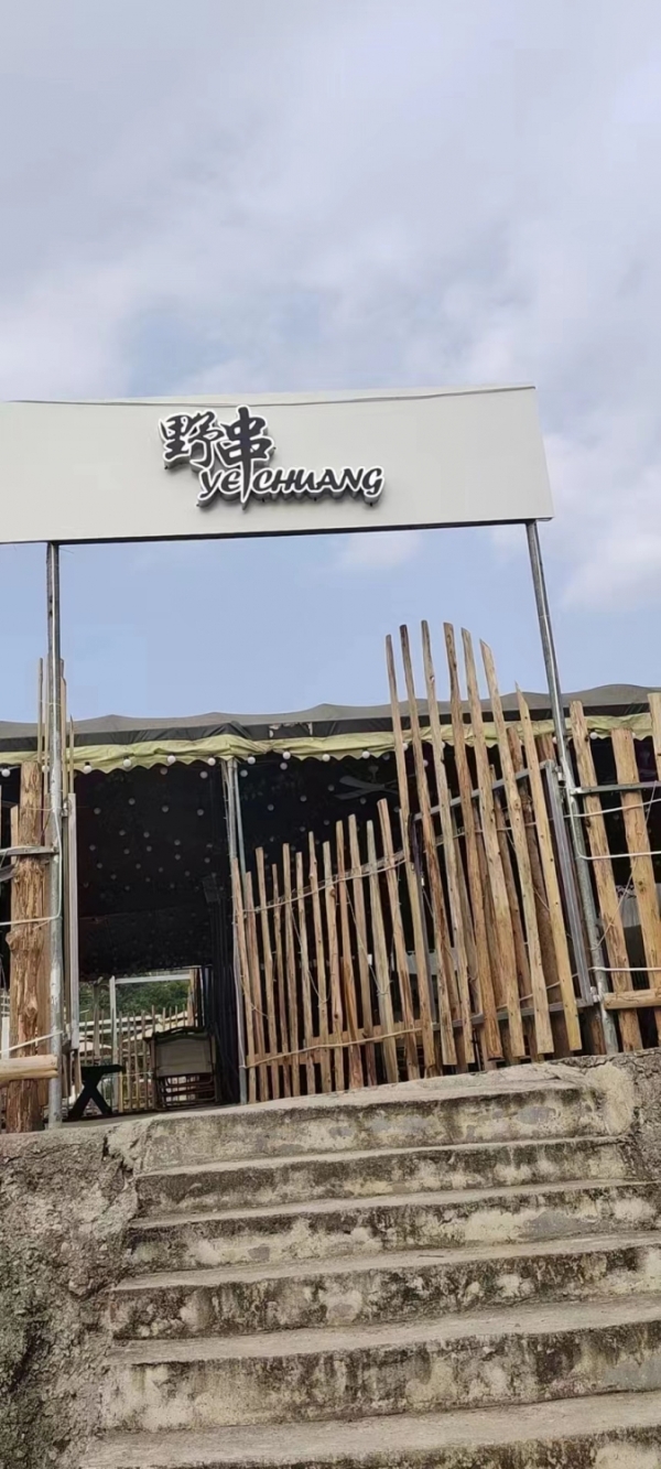 人流密集餐饮店转让