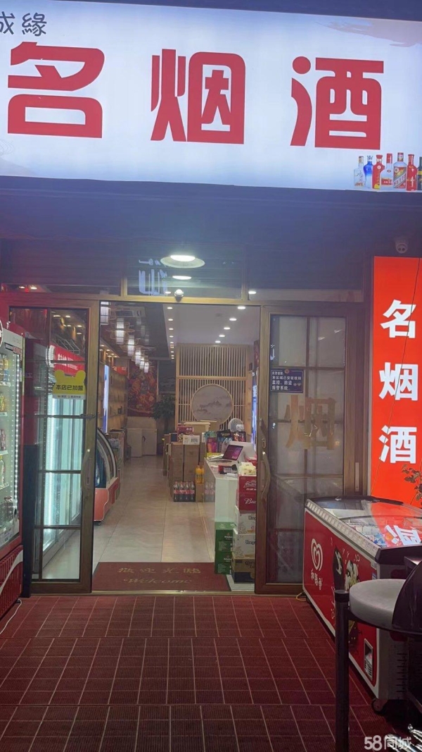 商铺图片