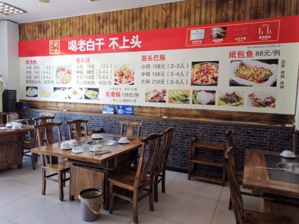 商铺图片